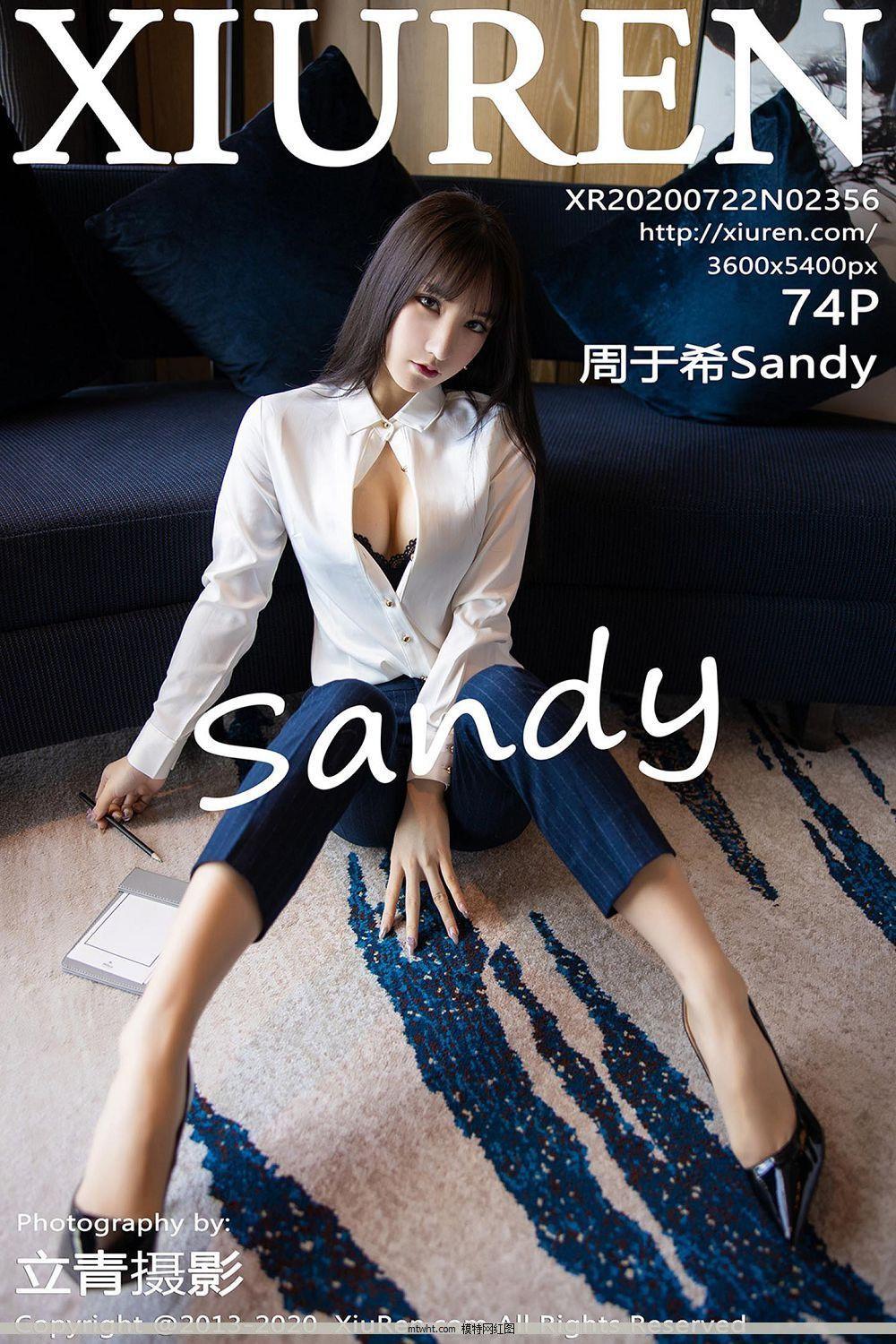 [尤物图youwutu] y20.07.22 No.2356 周于希Sandy 酒店私人管家情景套图 [73P](1)