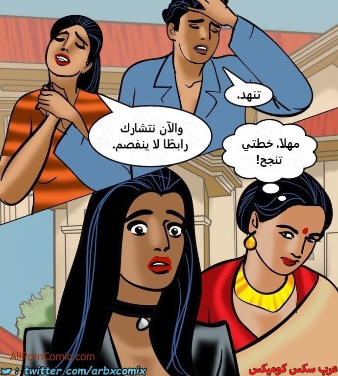 2411 فيلاما الجزء 94