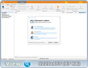 FBackup 9.7.613 (x86-x64) (2022) Multi/Rus