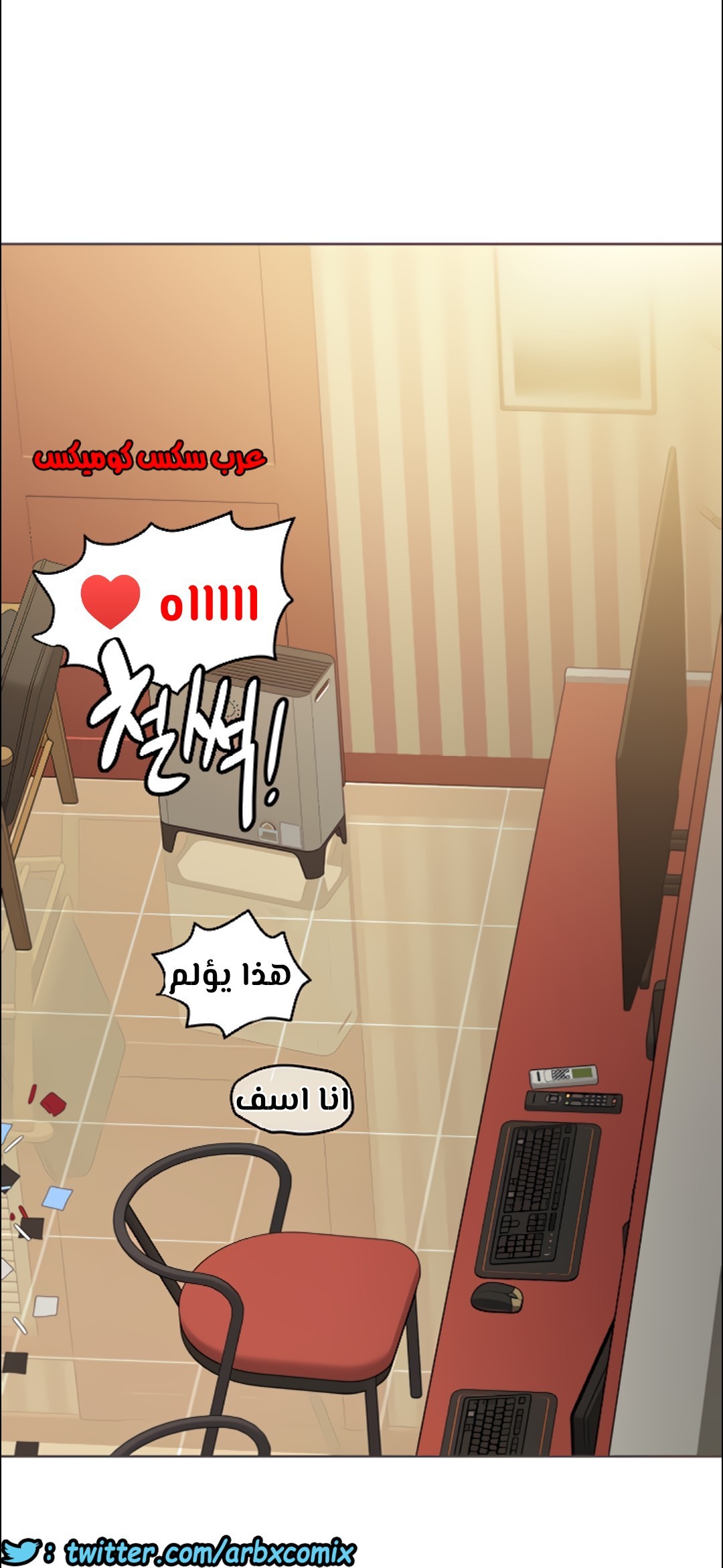 809 ابقي الامر سراً عن والدتك الجزء 14