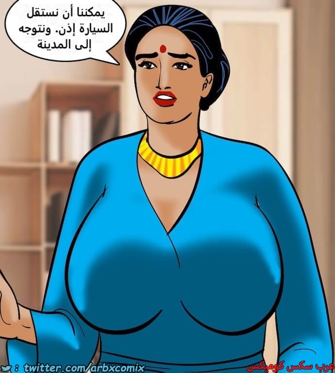 2399 فيلاما الجزء 82