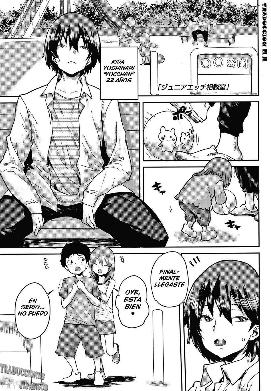 Junior Ecchi Counseling - Page #1