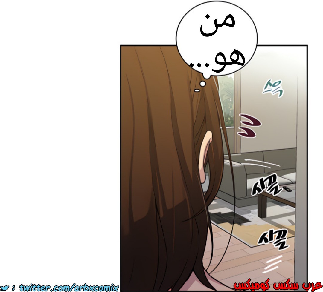 1365 صف سري الجزء 103
