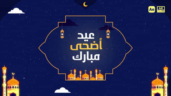 Eid Aladha Greeting - VideoHive 52011184
