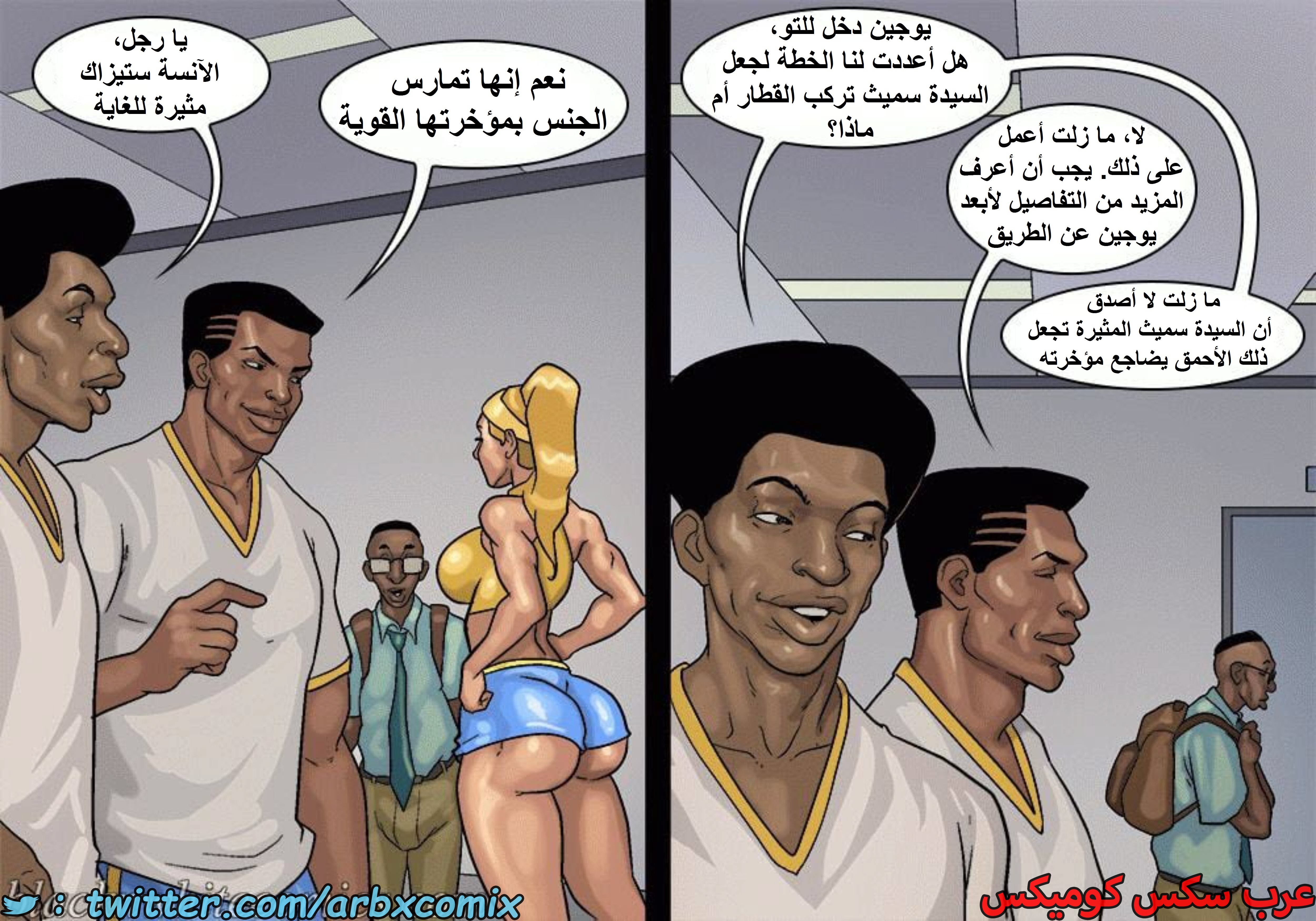 1601 الأحتجاز - الجزء 3