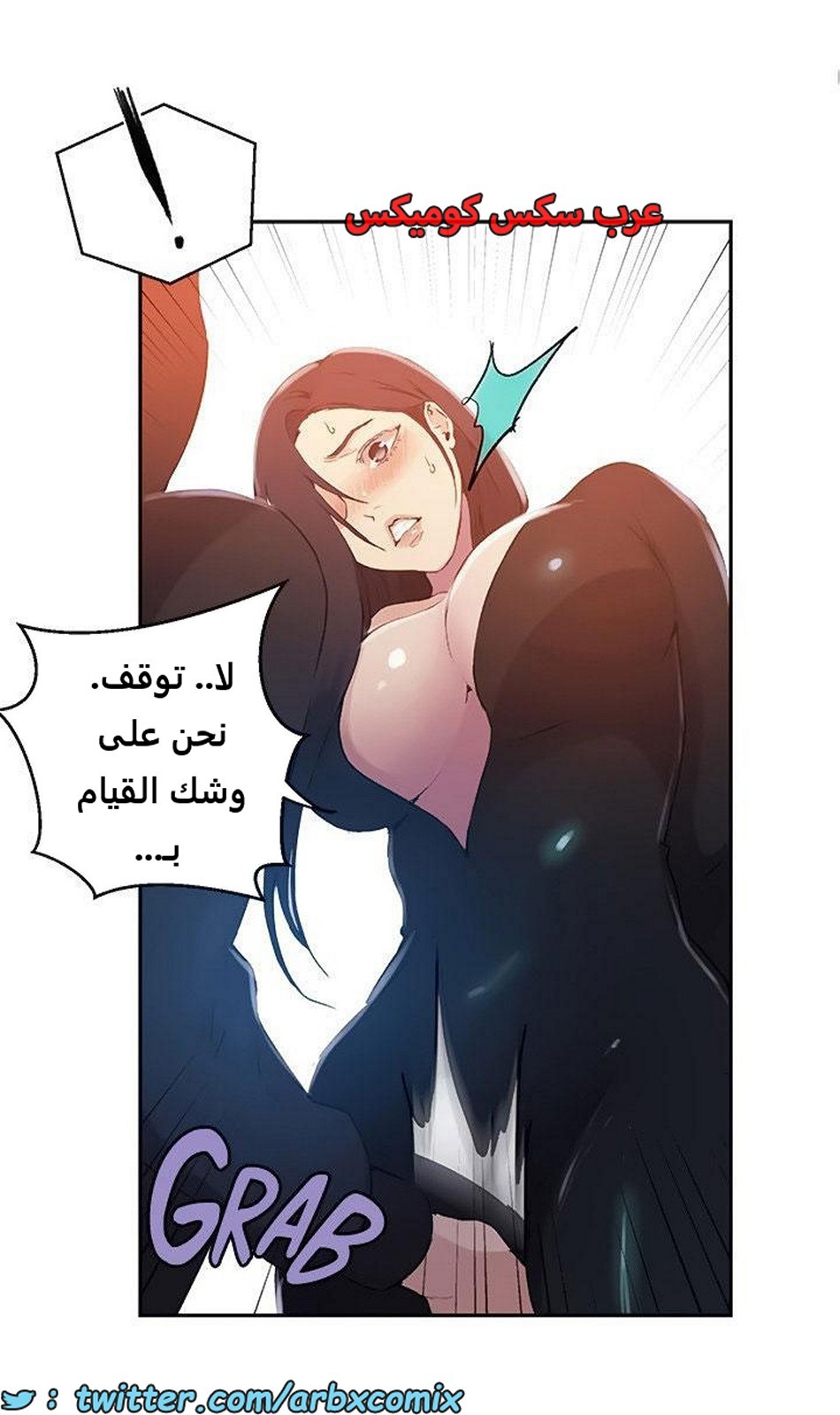 2104 صف سري الجزء 193