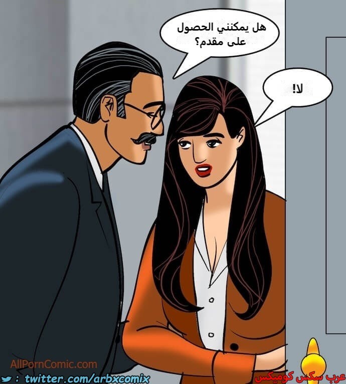 2409 فيلاما الجزء 92