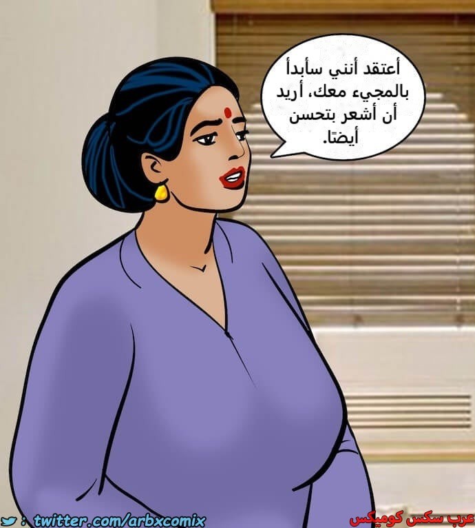2392 فيلاما الجزء 75