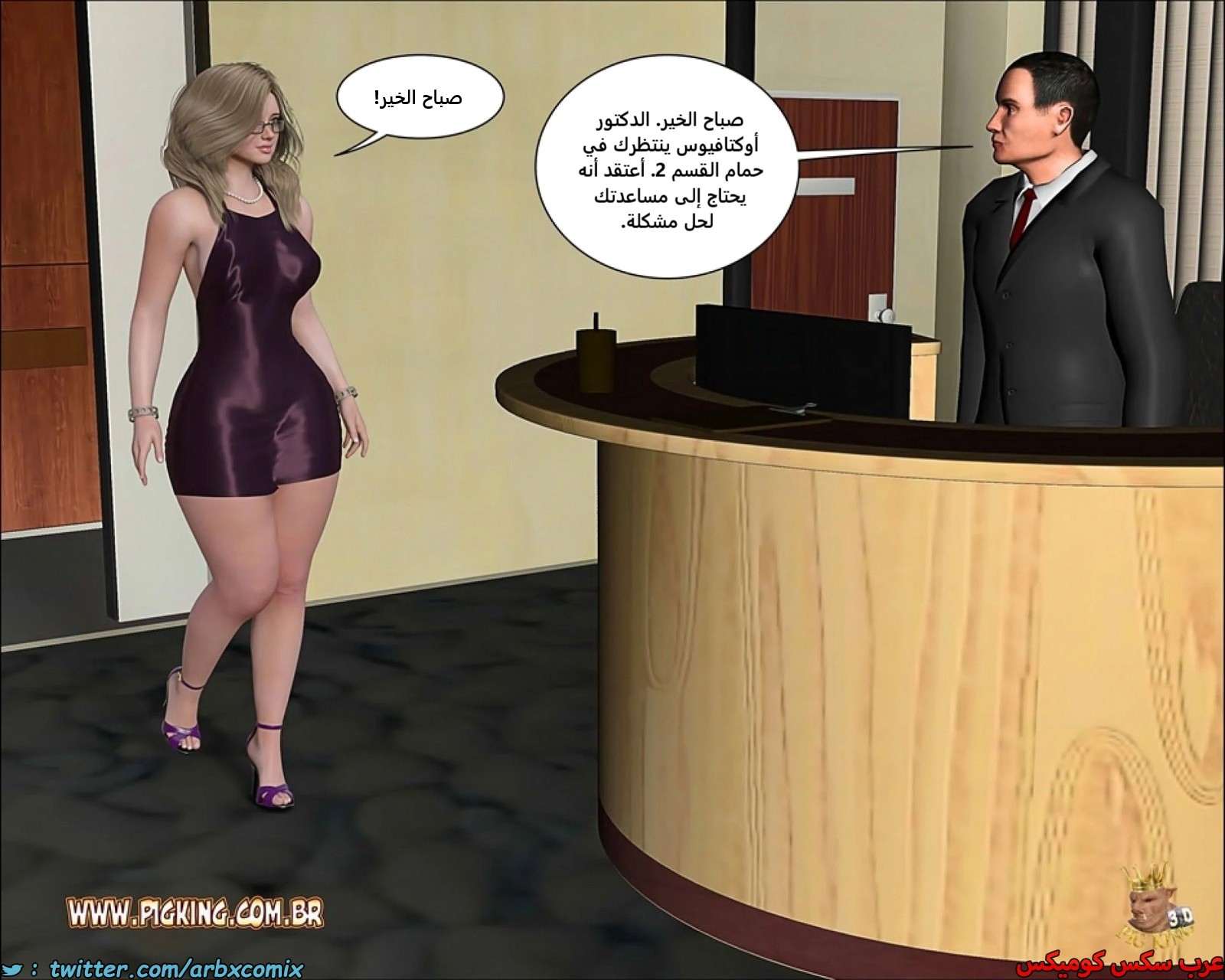 2455 لا وظائف شاغرة