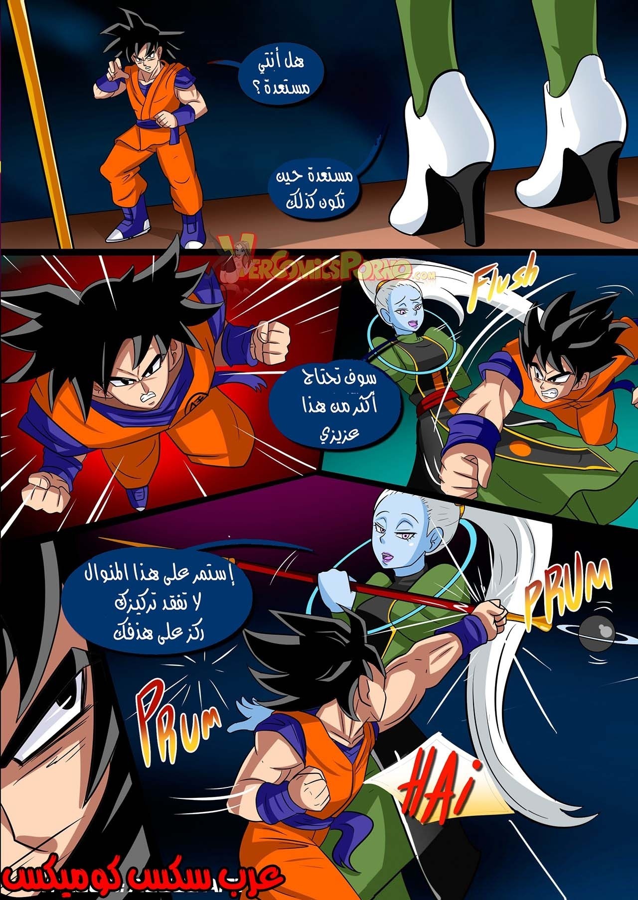 28 تداريب جنسية خاصة