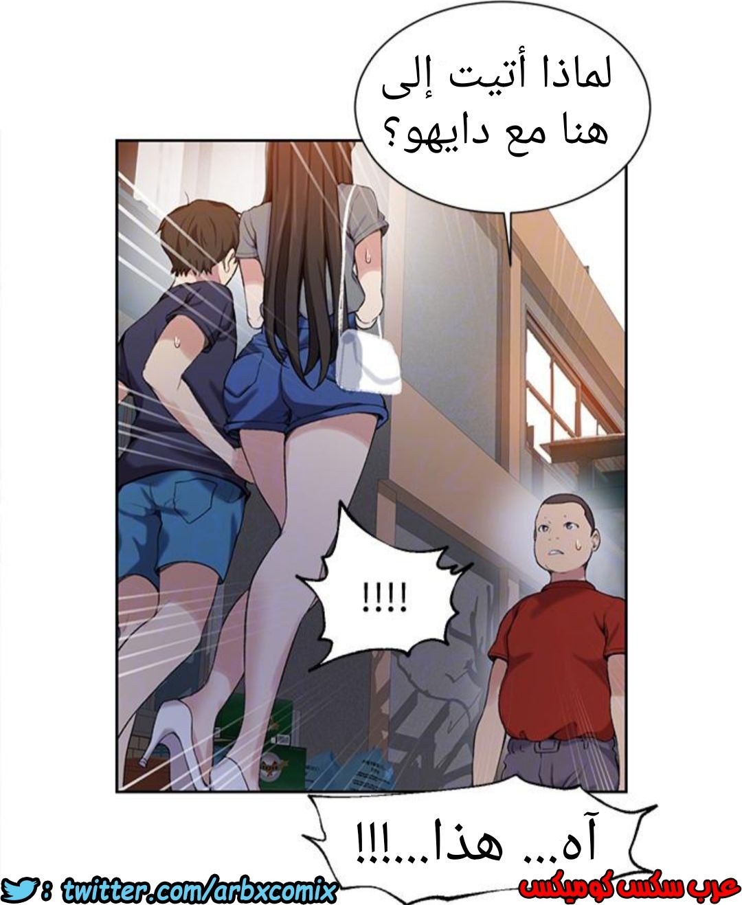 890 صف سري الجزء 29