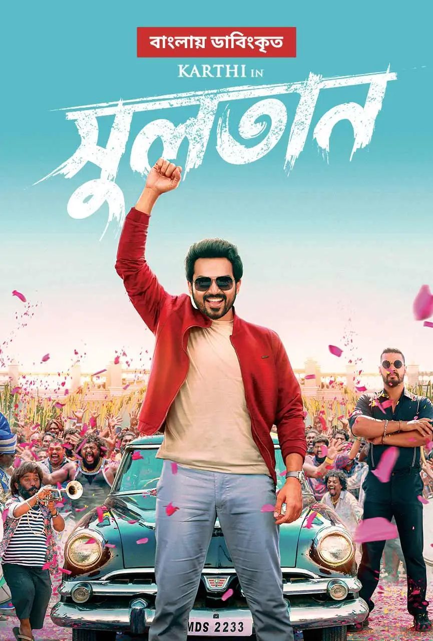 Sulthan 2025 Bangla Dubbed Movie ORG 720p WEB-DL 1Click Download