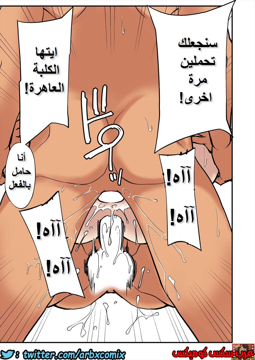 641 الزوجة المحبوبة تريد القضاء على الوزن الزائد