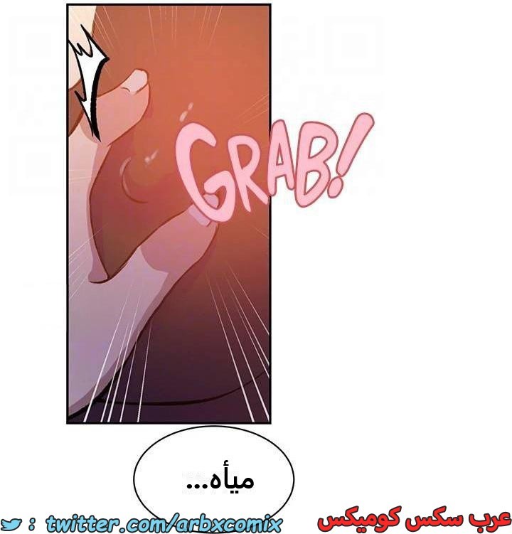2288 صف سري الجزء 203