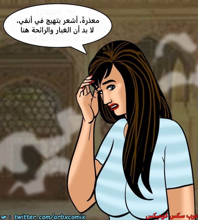 2399 فيلاما الجزء 82