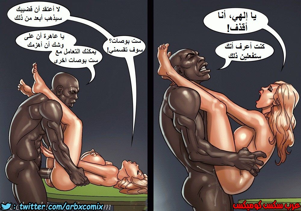 1149 لعبة البوكر الجزء 2