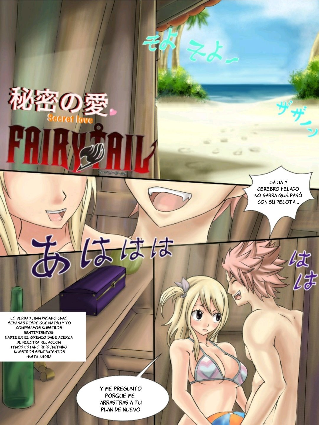 Amor Secreto Fairy Tail H NaLu - 1