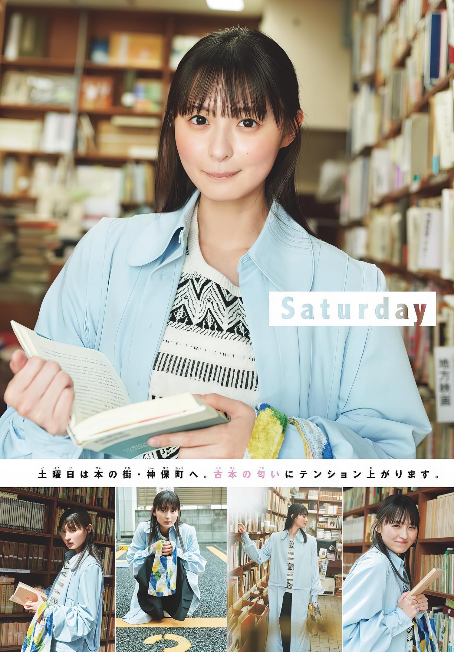 Sakura Endo 遠藤さくら, Shonen Sunday 2024 No.23 (週刊少年サンデー 2024年23号)(5)