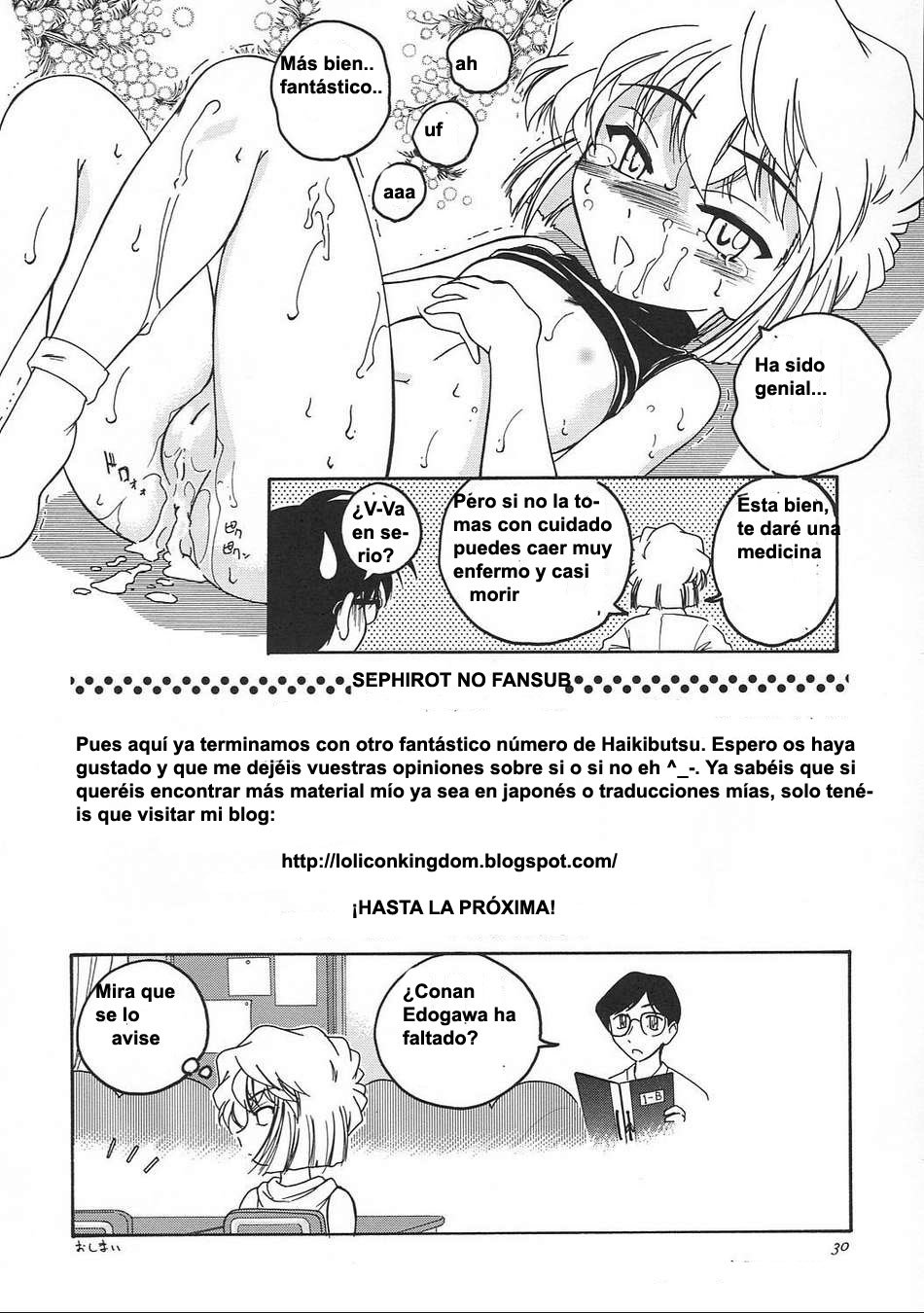 Manga Sangyou Haikibutsu 04 y 05 - 58