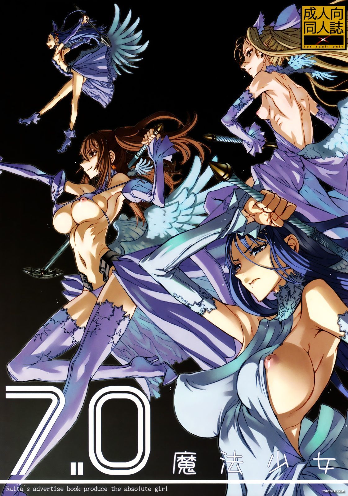 Mahou Shoujo 7.0 (Zettai Junpaku Mahou Shoujo)