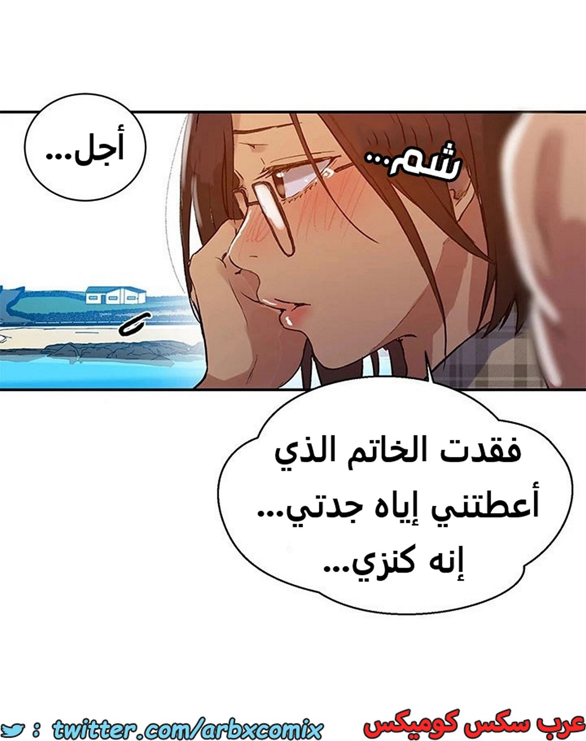 1916 صف سري الجزء 162