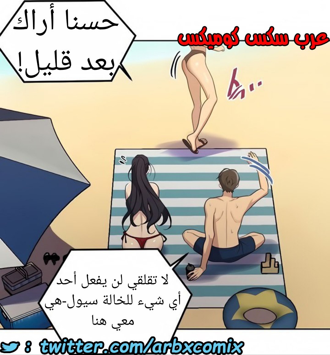 1521 صف سري الجزء 118