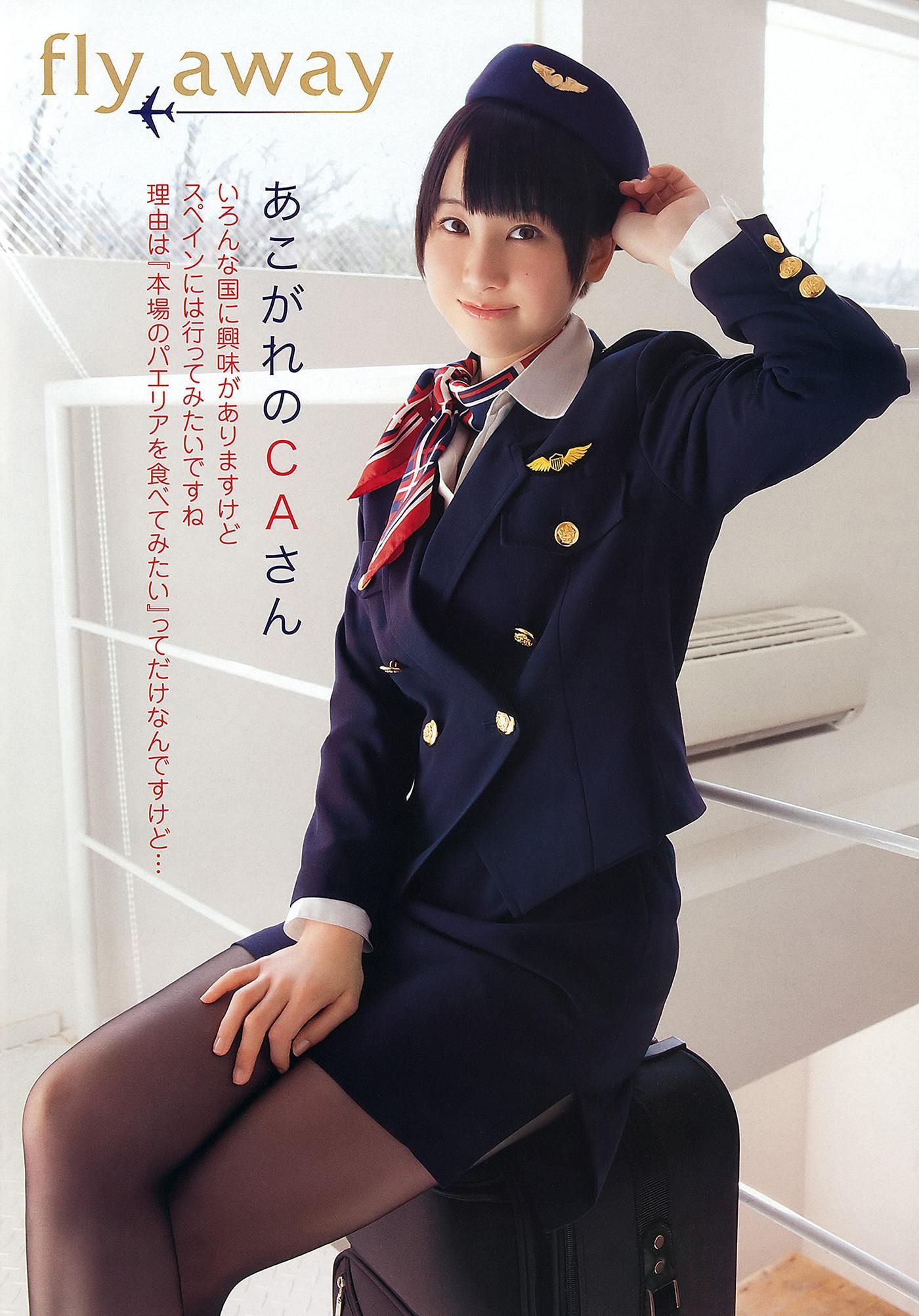 SKE48, Young Animal 2012 No.07 (ヤングアニマル 2012年7号)(7)