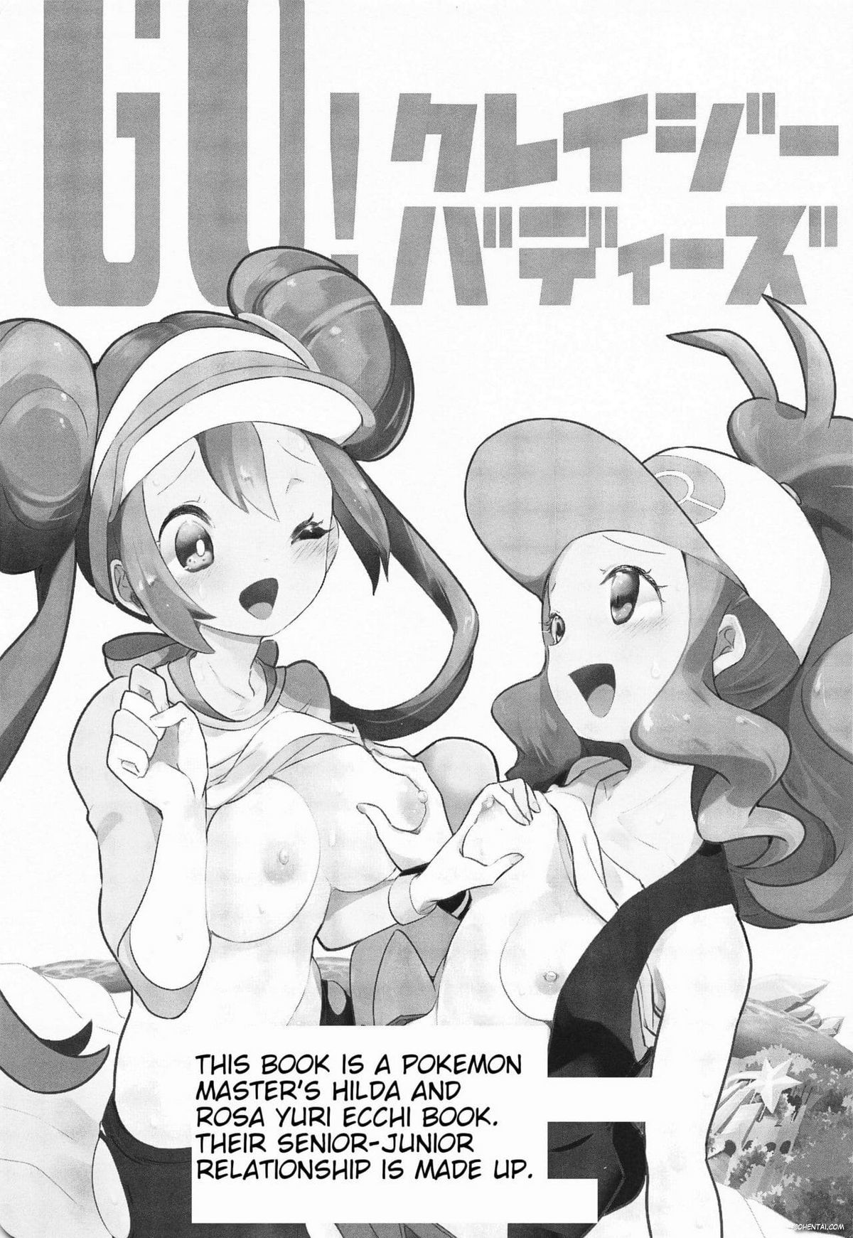 Go Crazy Buddies (Pokémon Black and White 2) xxx comics manga porno doujin hentai español sexo 