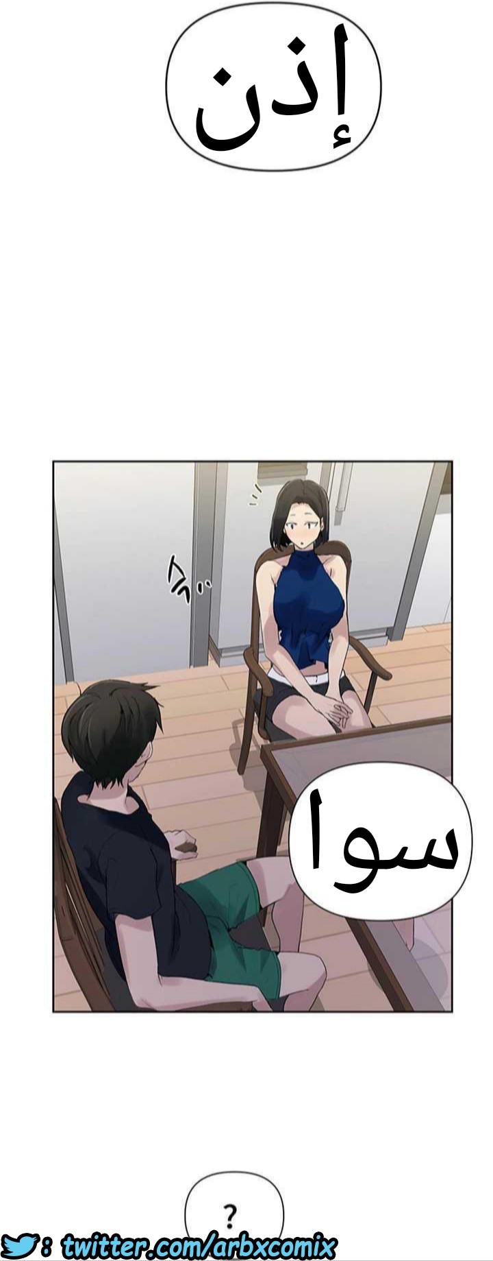 927 صف سري الجزء 66