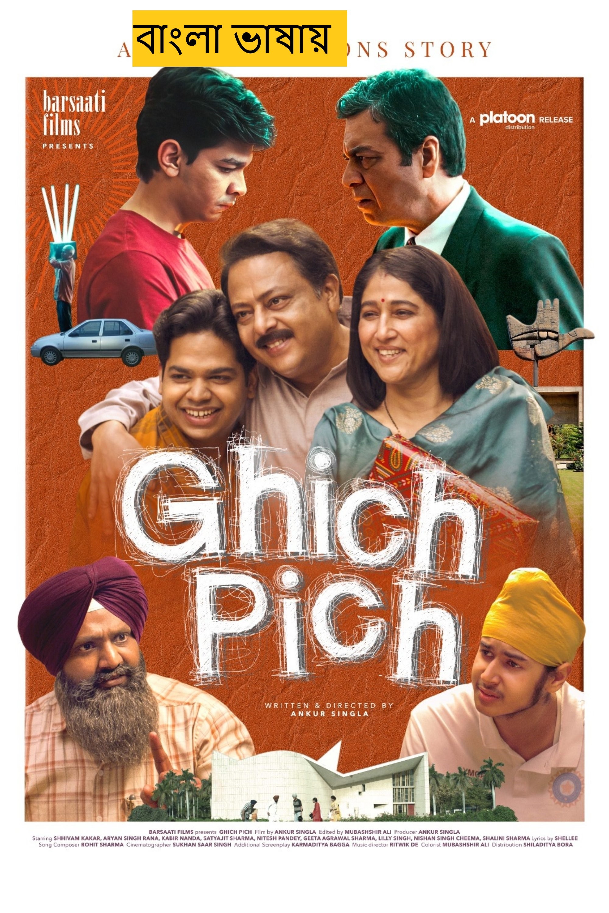 Ghich Pich 2025 Bengali Dubbed Movie 720p WEBRip Download (No Ads)