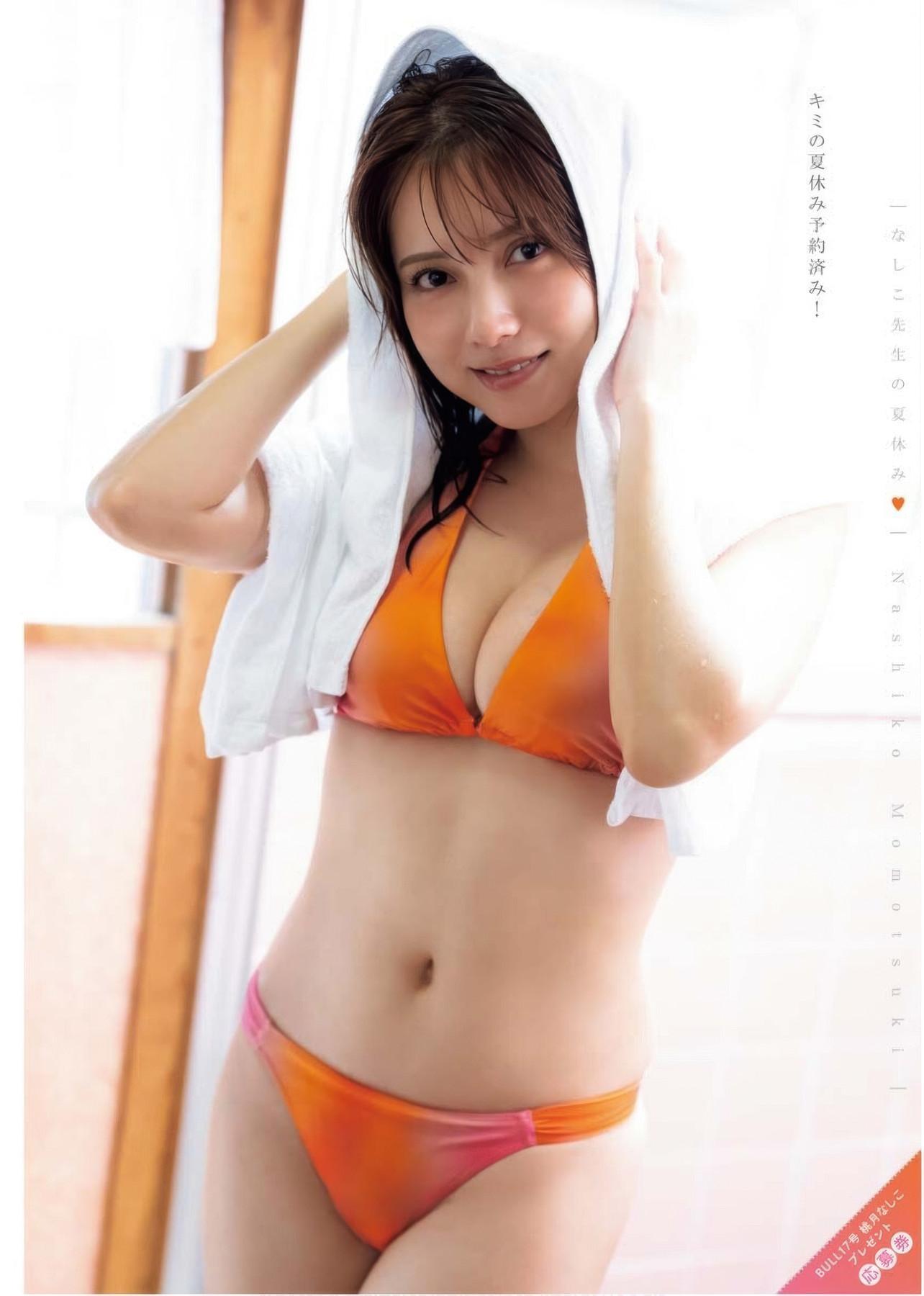 Nashiko Momotsuki 桃月なしこ, Young King Bull 2025.17 (ヤングキングBULL 2025年17号)(16)