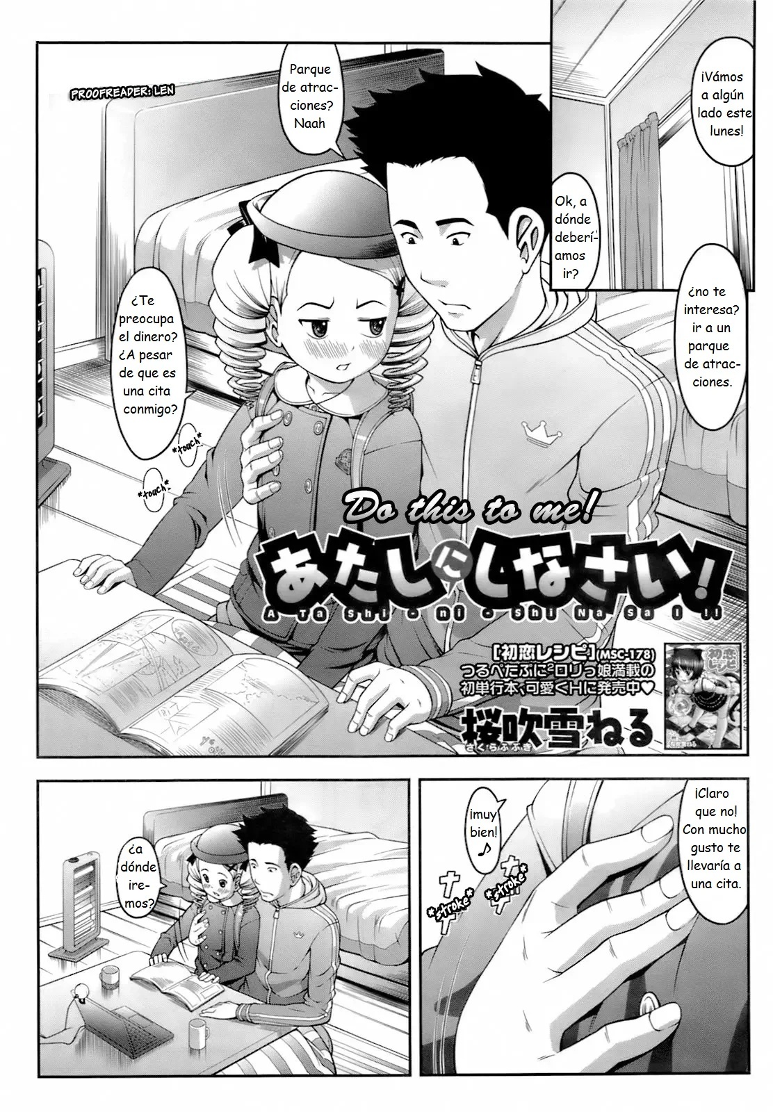 Atashi ni Shinasai Do This to Me - Sakurafubuki Nel - 0