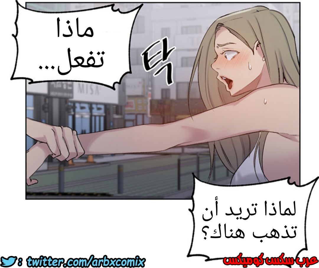 912 صف سري الجزء 51