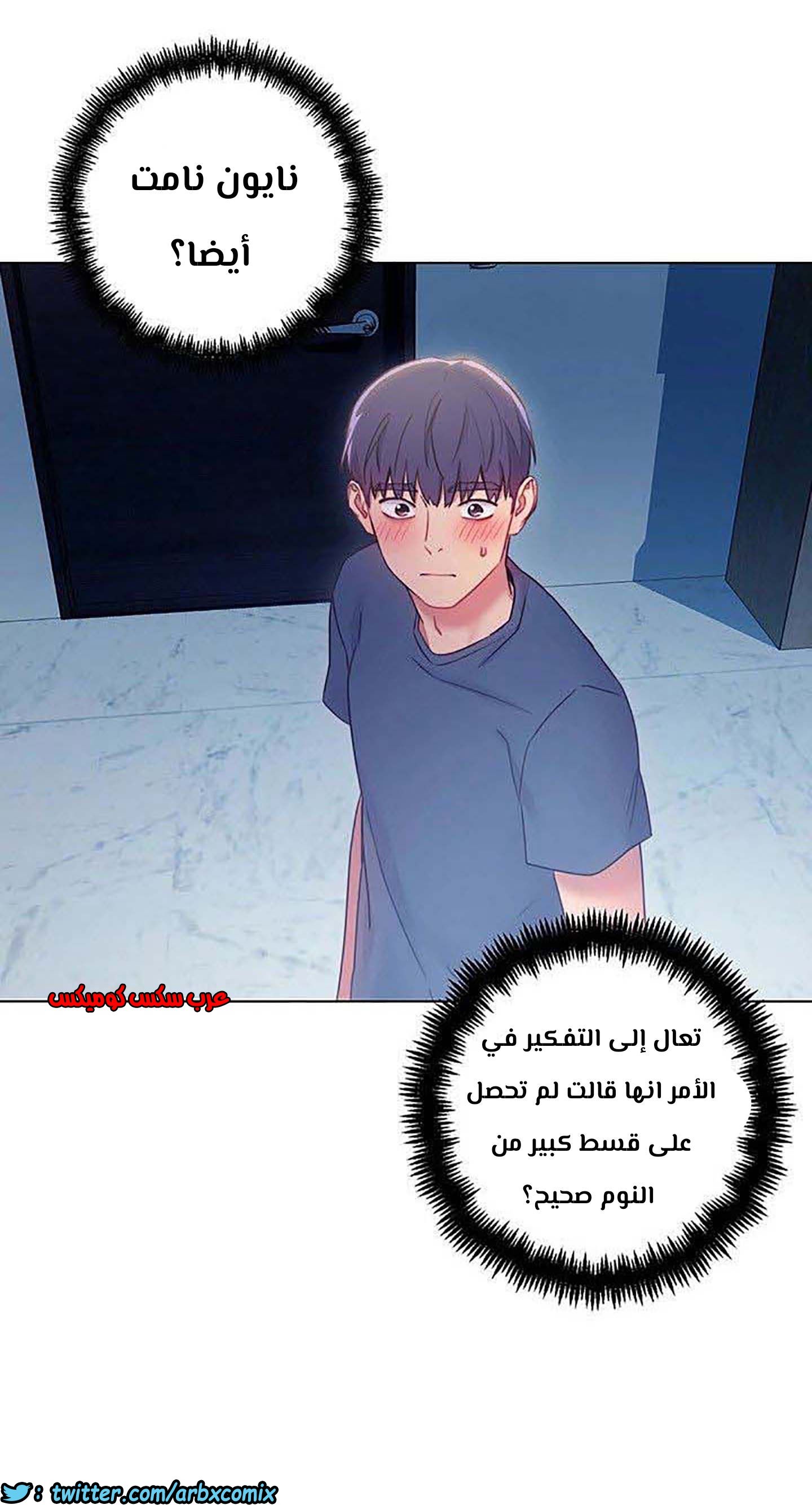 852 أصدقاء زوجة أبي الجزء 23