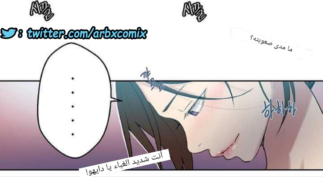 918 صف سري الجزء 57