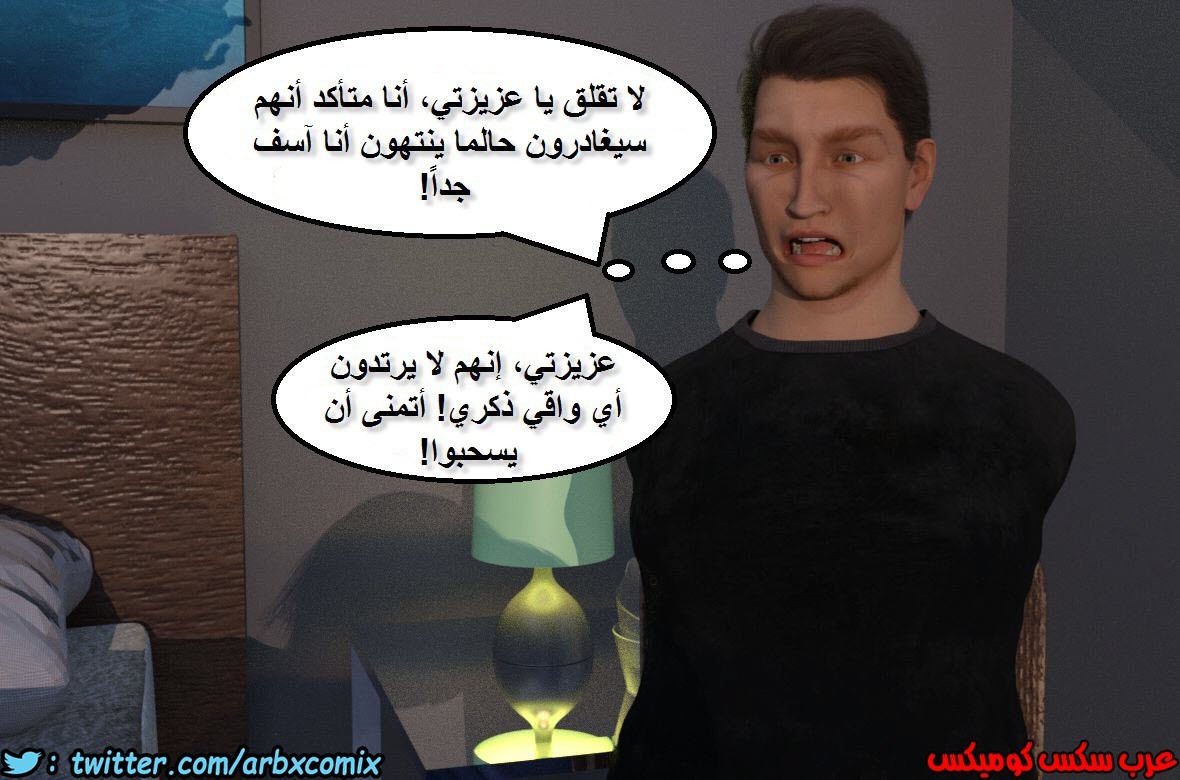 236 هجوم القضبان المتوحشة