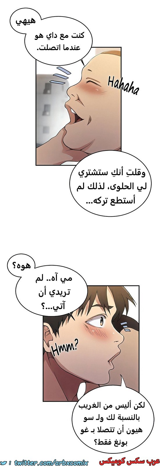 1988 صف سري الجزء 187