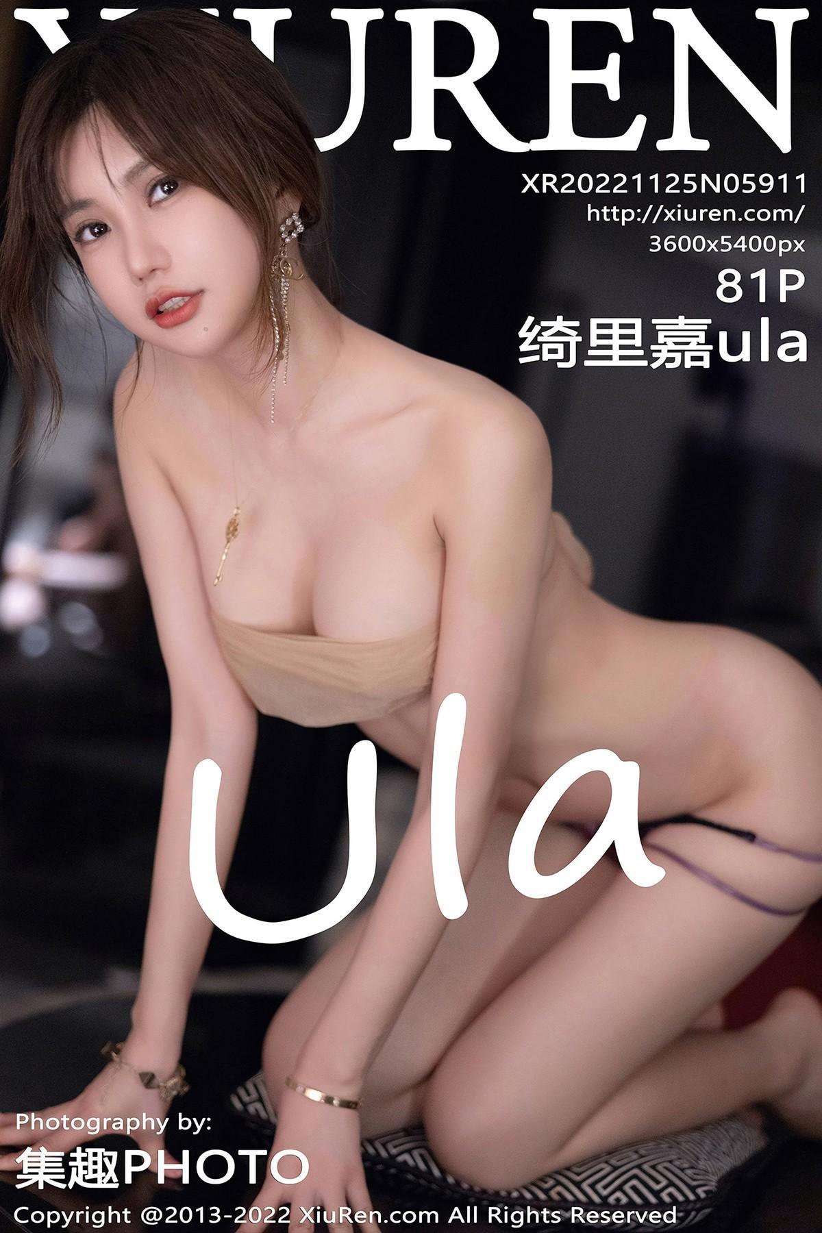 [XiuRen秀人网] No.5911 绮里嘉ula(1)