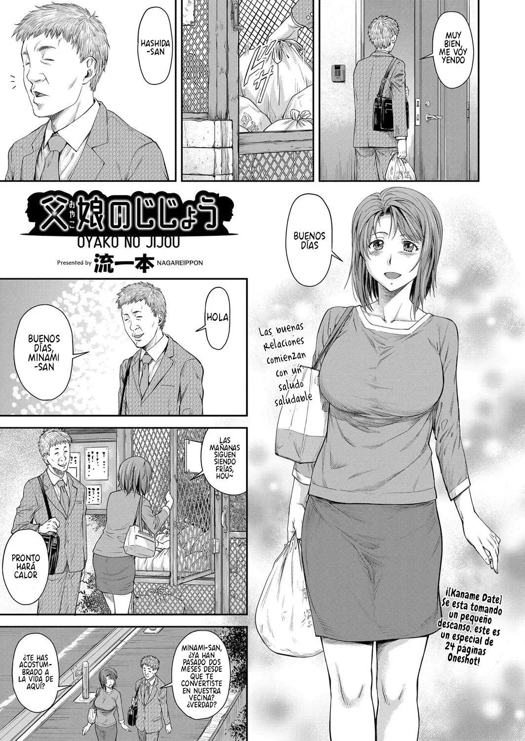 Oyako no Jijou - 1