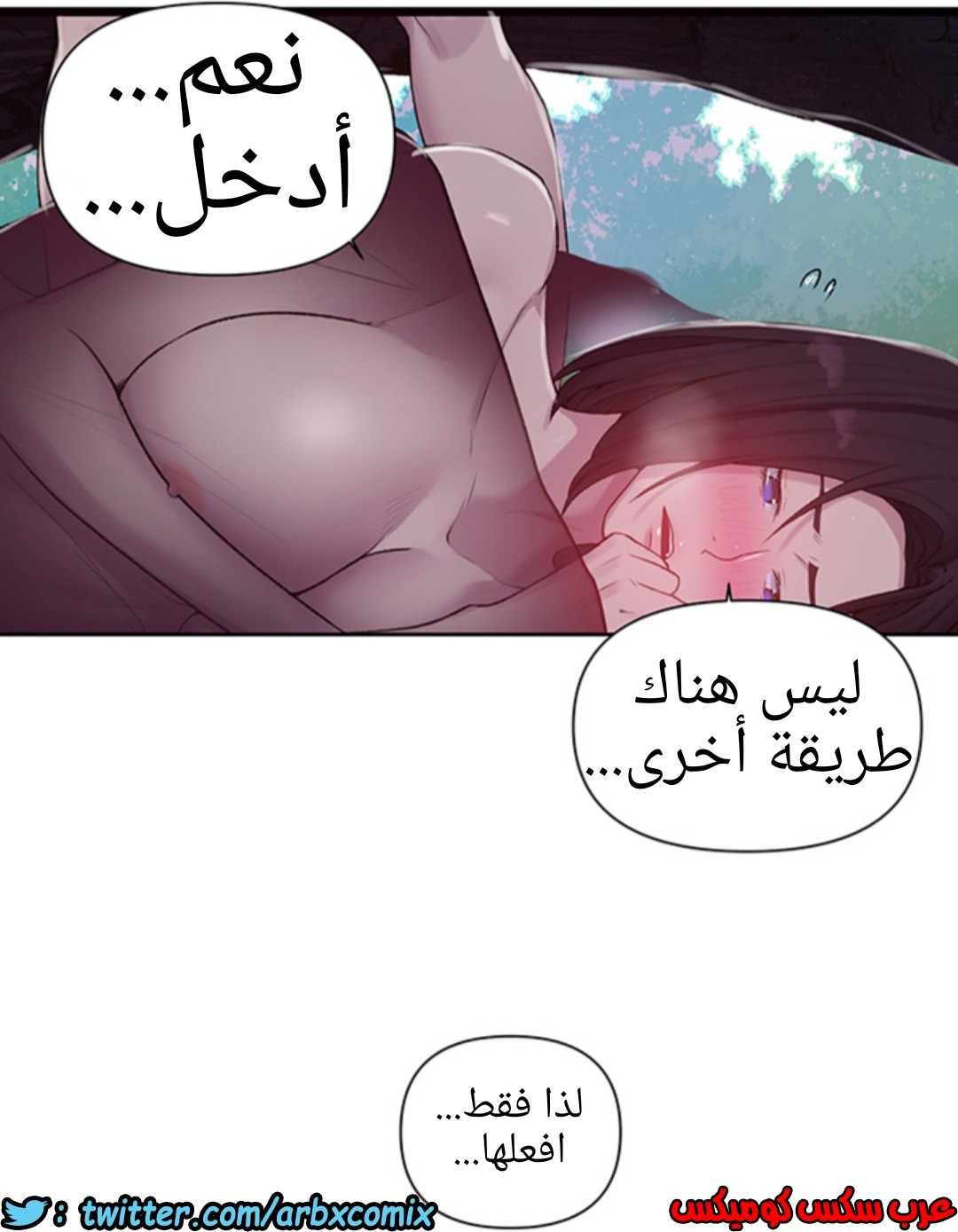 931 صف سري الجزء 70