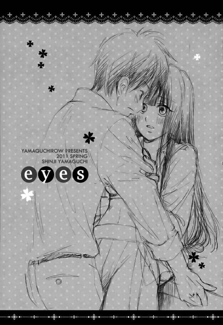 Kimi ni Todoke - Eyes (doujinshi) Chapter-0 - 3