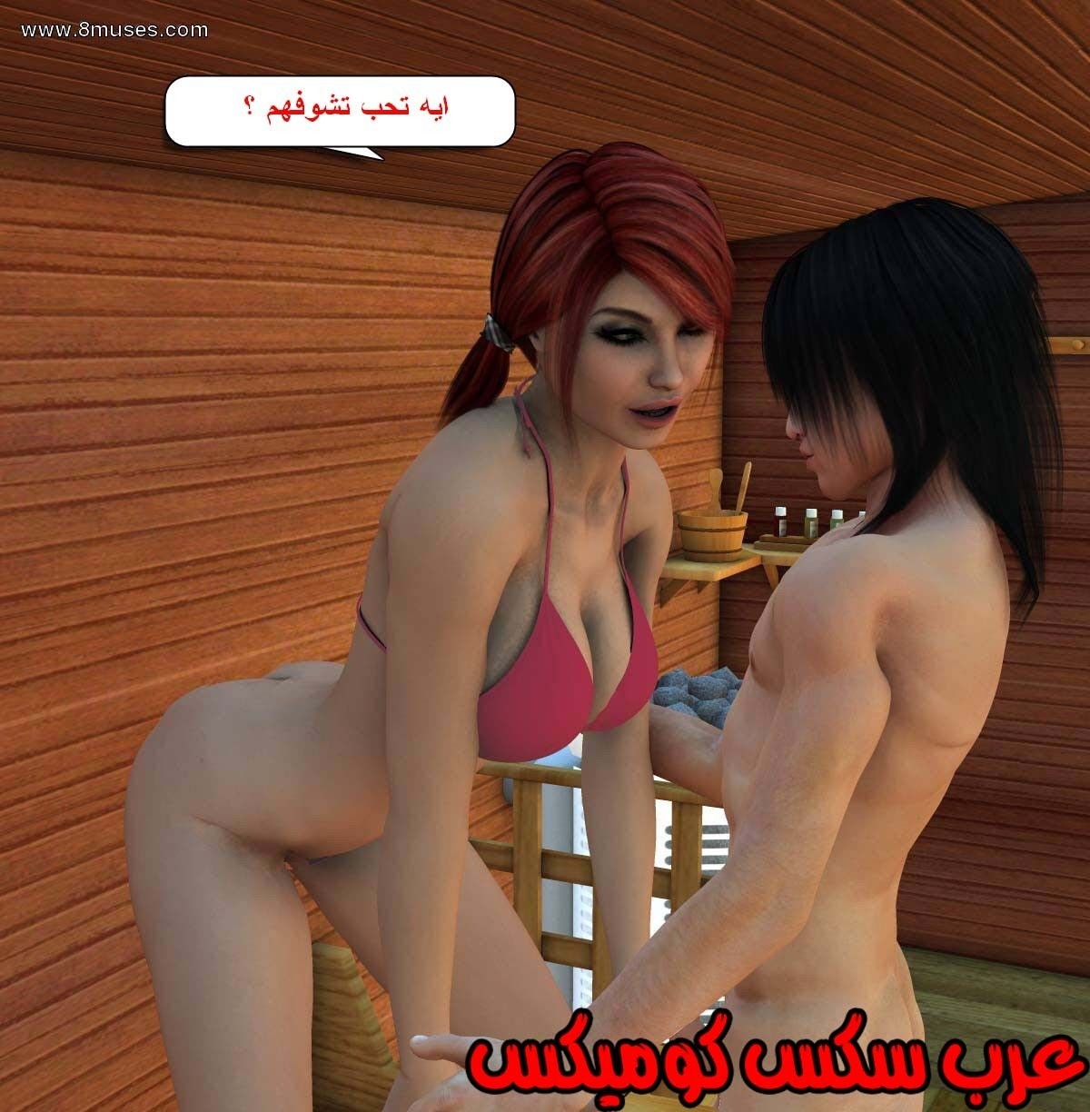 61 مفقوده فى الجليد