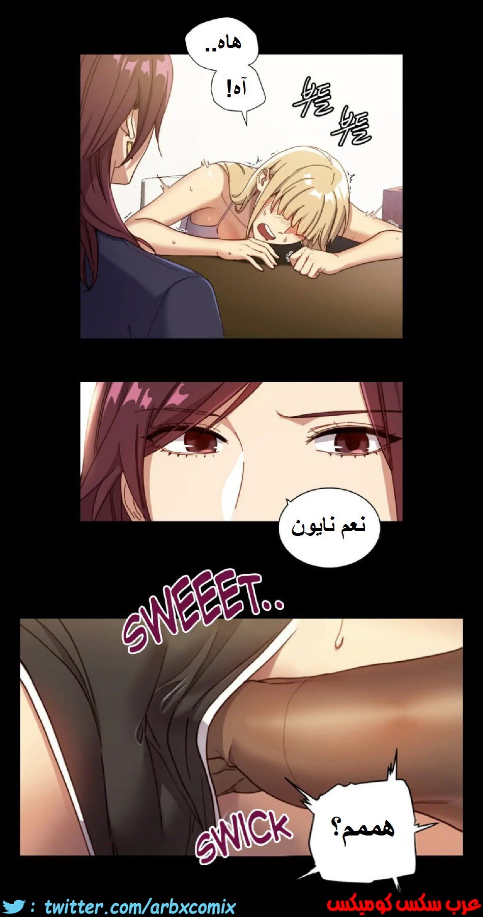 833 أصدقاء زوجة أبي الجزء 4