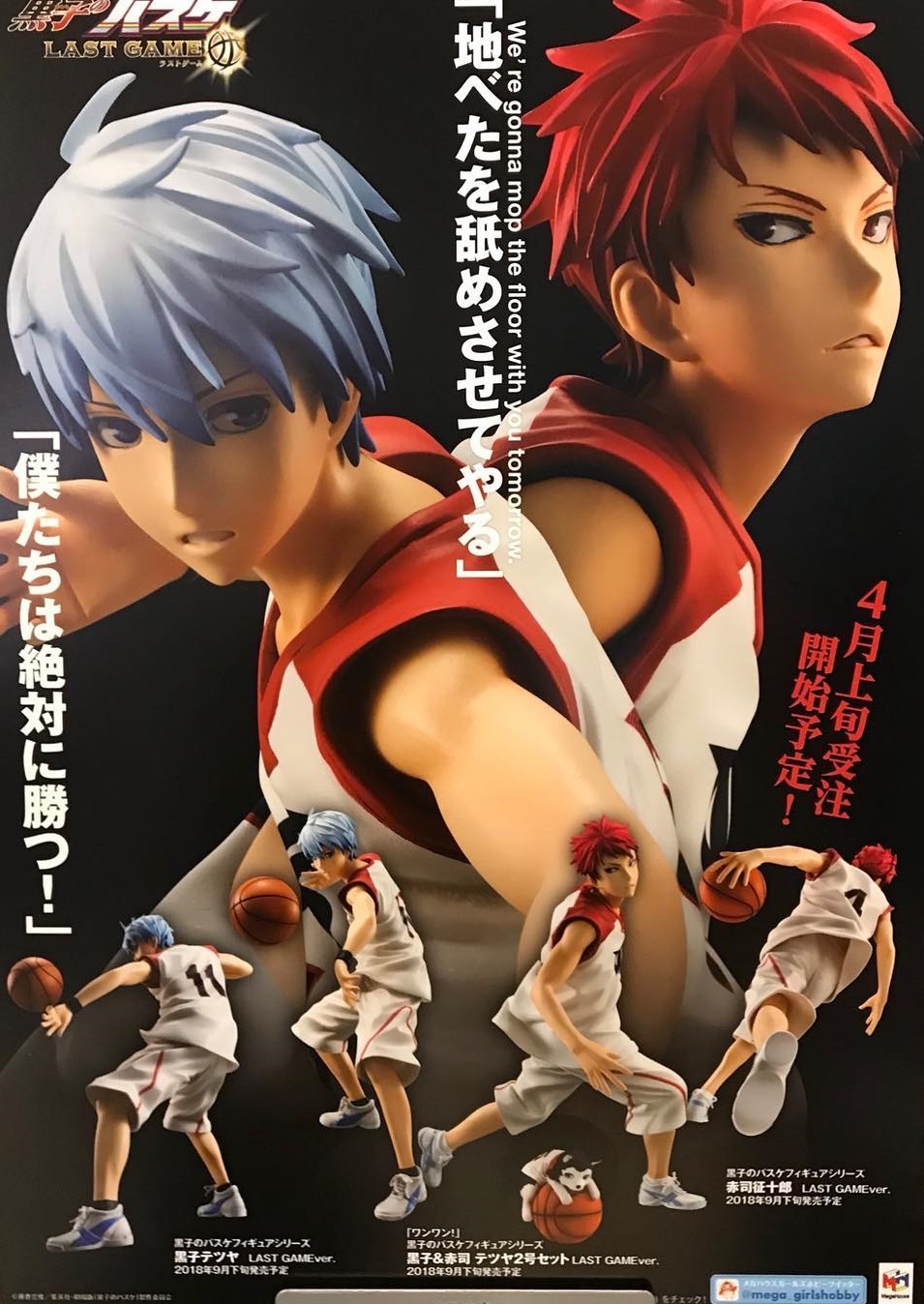 Kuroko's Basket - Page 2 XpATIshT_o