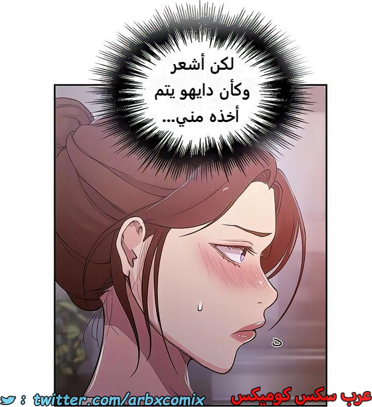 2282 صف سري الجزء 200