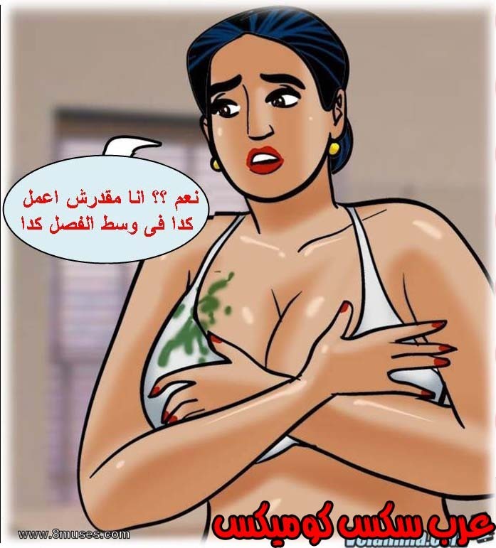 139 فيلاما الجزء 62