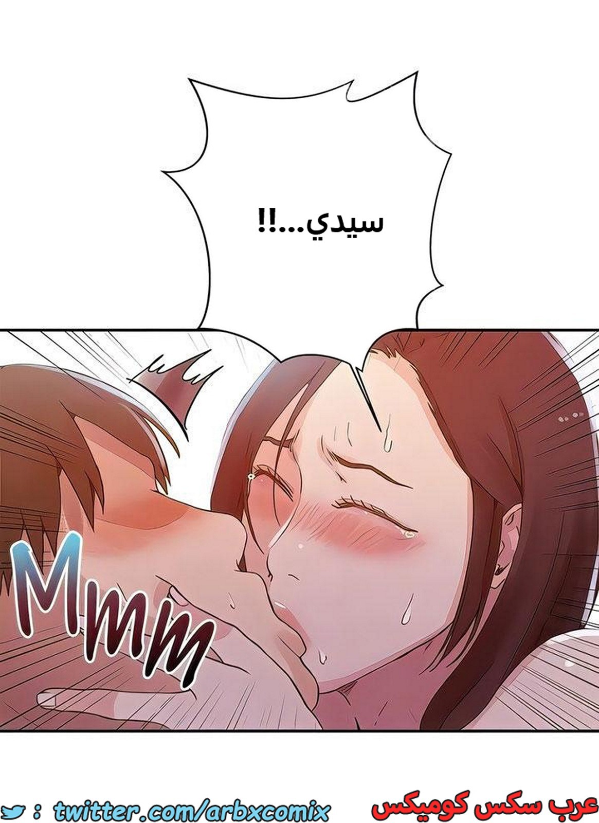 2105 صف سري الجزء 194