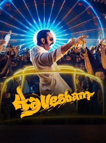 Aavesham 2025 Hindi Dubbed Movie ORG 720p WEBRip 1Click Download