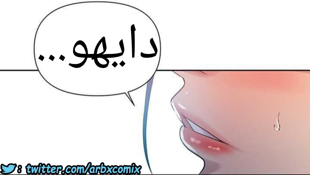 922 صف سري الجزء 61