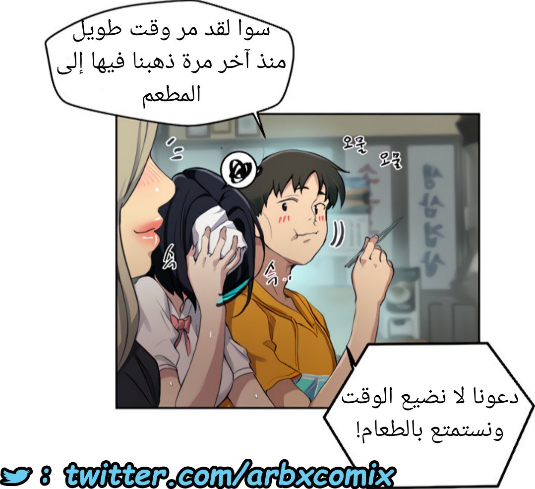 1529 صف سري الجزء 122
